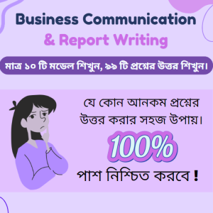 Business Communication & Report Writing (Update)
