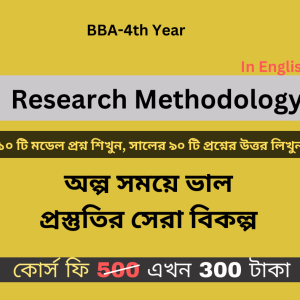 Research Methodology